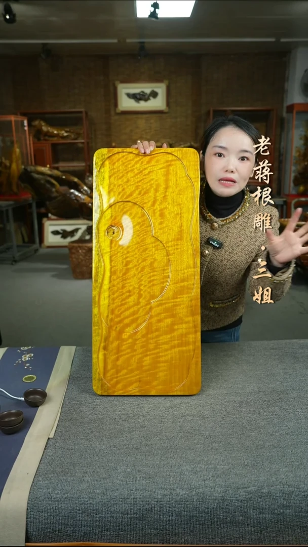 大叶金丝楠70-30-4