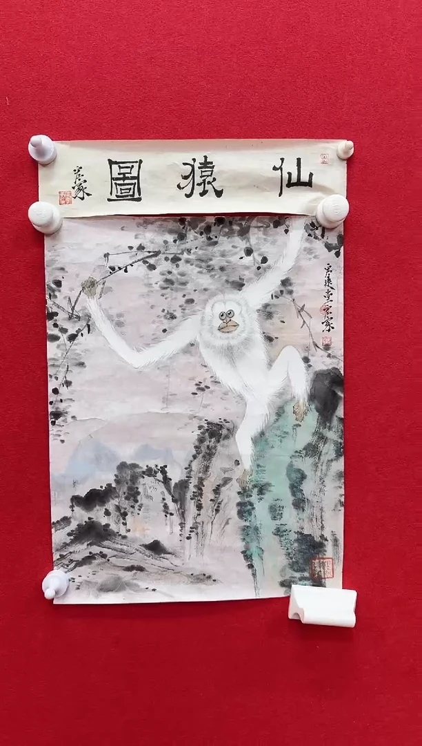 国画z天津人美-宋宏家写意花鸟1.5平尺