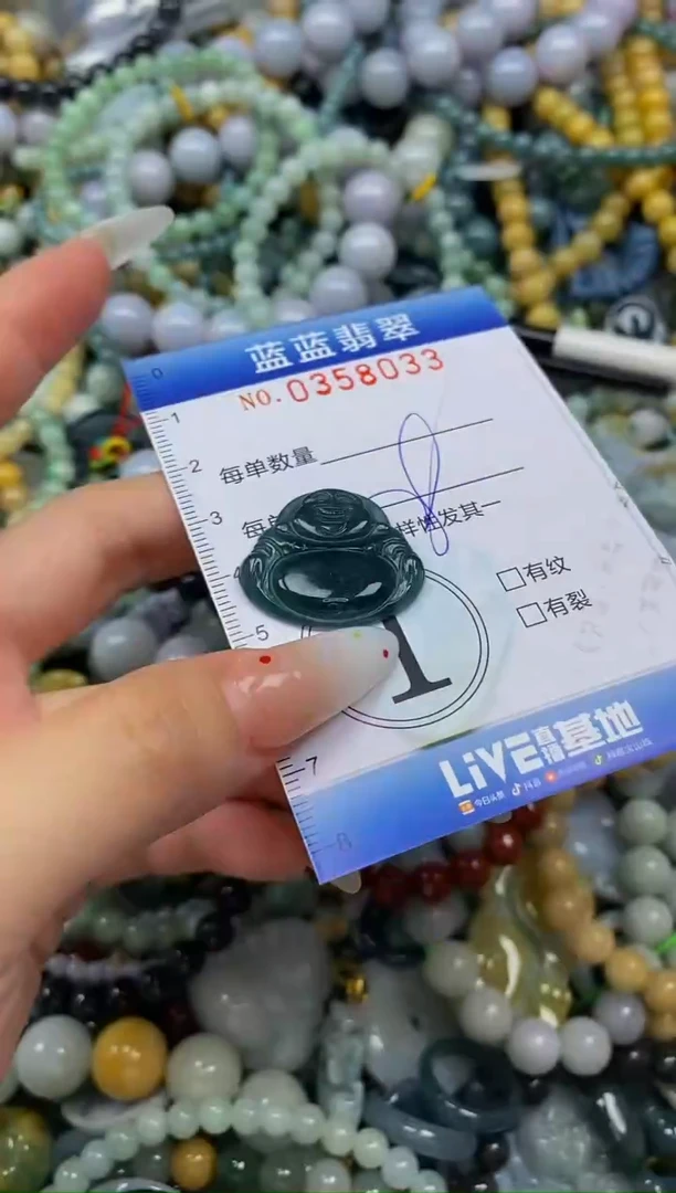 颈饰未镶嵌翡翠闪购0358033