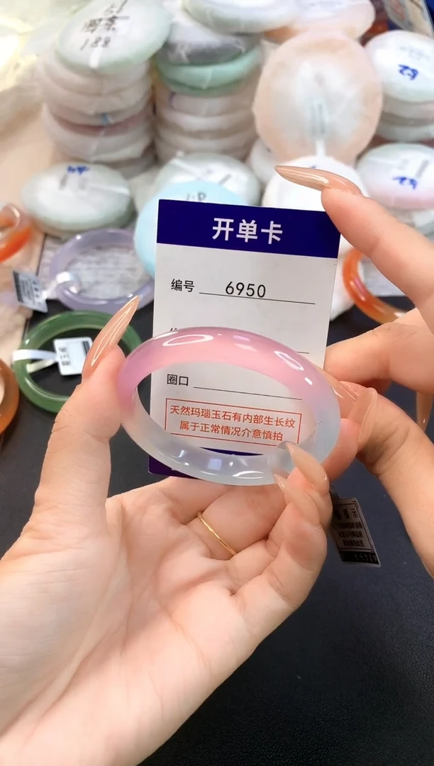 玛瑙/玉髓手镯未镶嵌6950圈口52