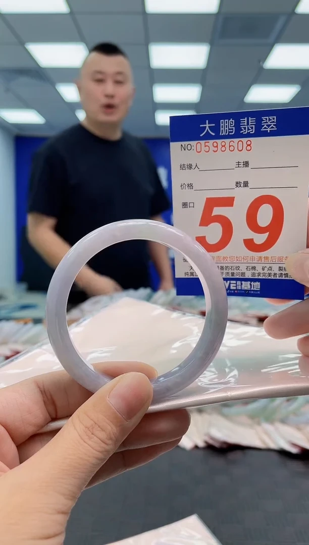 翡翠手镯未镶嵌AAAAAAAA