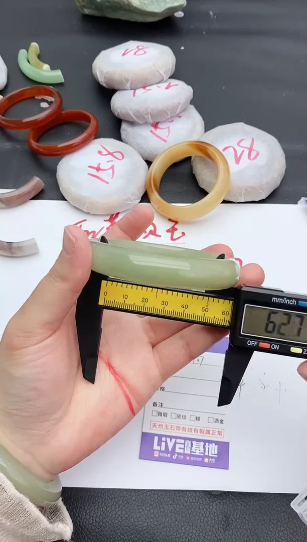 未镶嵌手镯石英质玉107+62/63