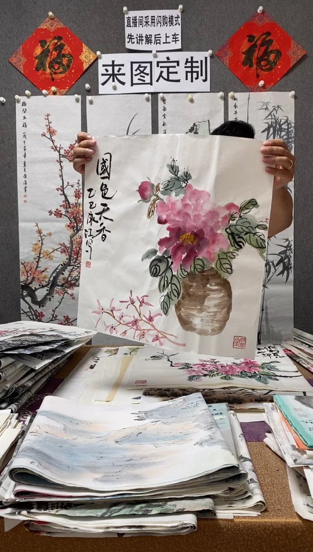 国画福利！沈泳江手绘 三尺斗方50*50cm