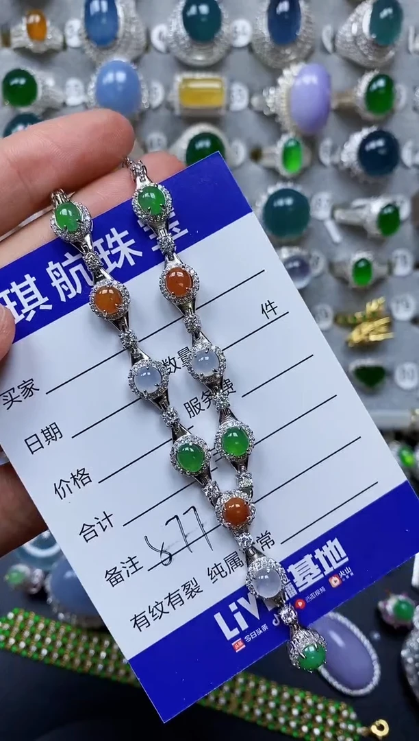 【闪购商品】翡翠颈饰银S925镶嵌0577