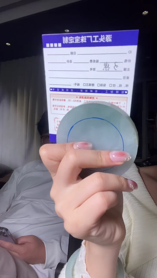 未镶嵌手镯定制翡翠渝*瑜定制不退不换