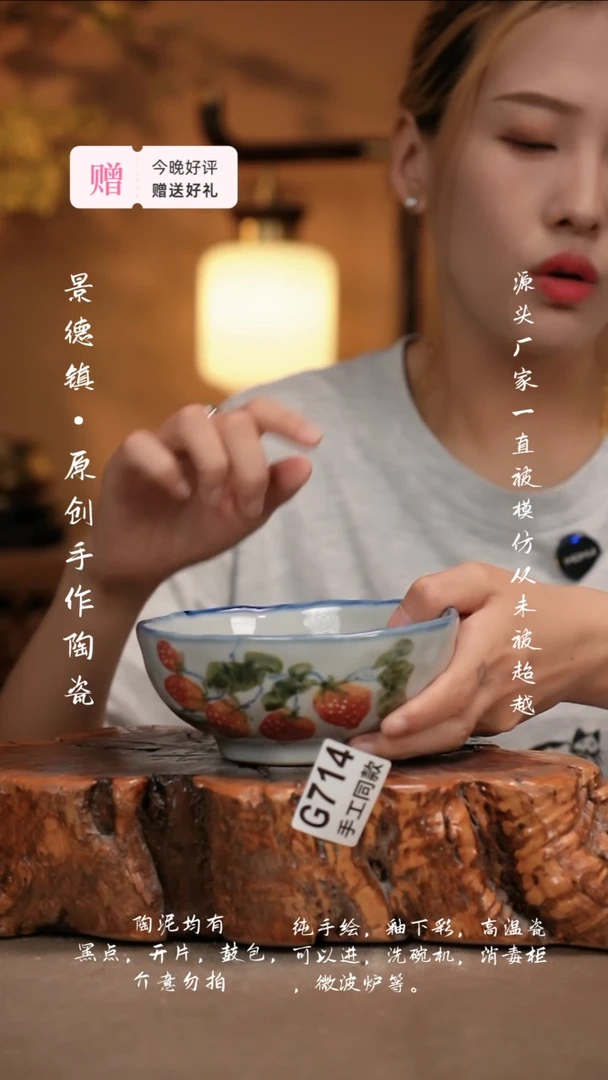 其他G714新十二器陶瓷