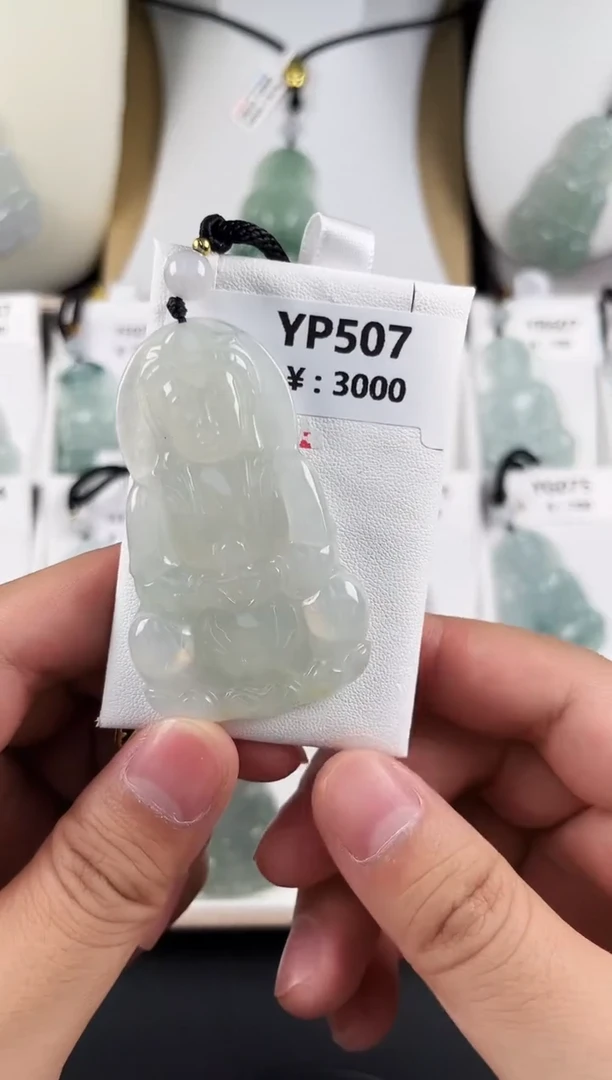 颈饰未镶嵌翡翠YP507高冰观音
