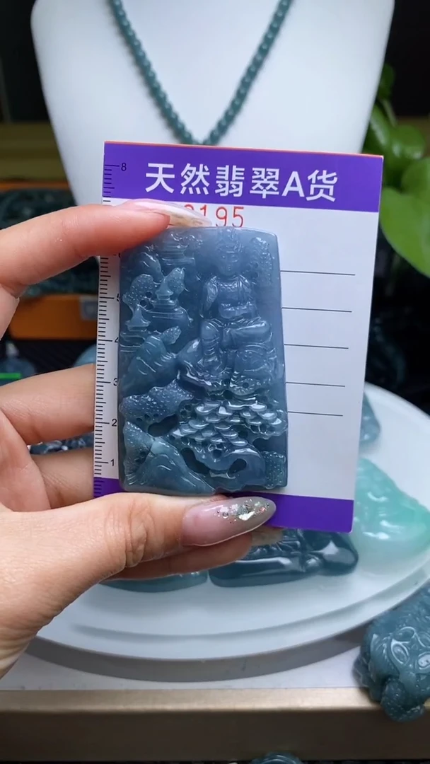 【闪购商品】翡翠未镶嵌颈饰