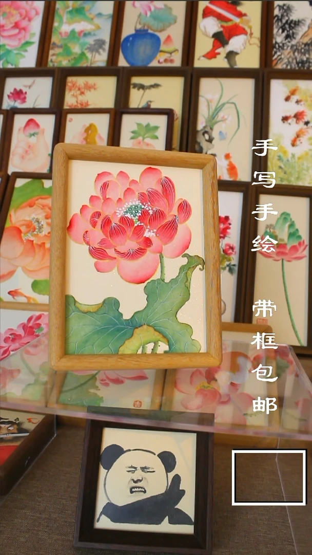 小8寸浅色框 工笔荷花