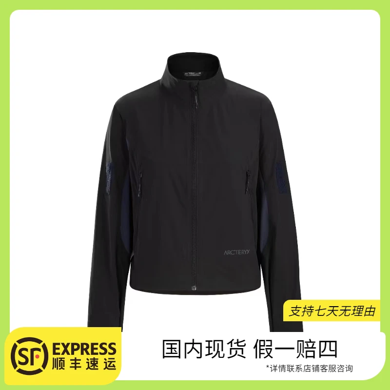 ARC'TERYX/始祖鸟 < Axle Jacket 女款纯色轻便防水夹克