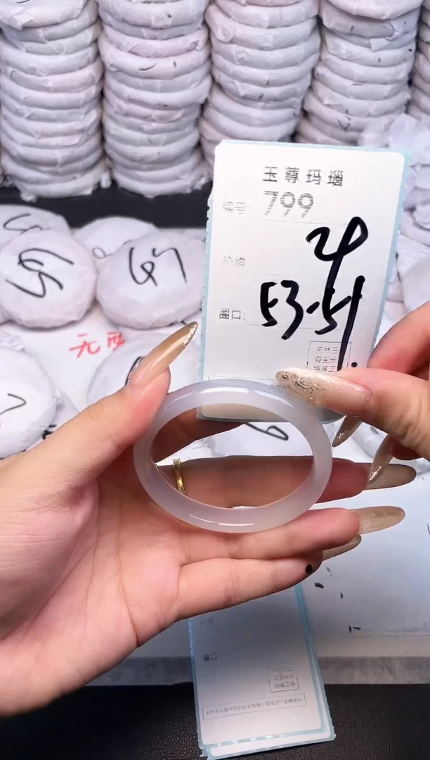 手镯玛瑙/玉髓未镶嵌799