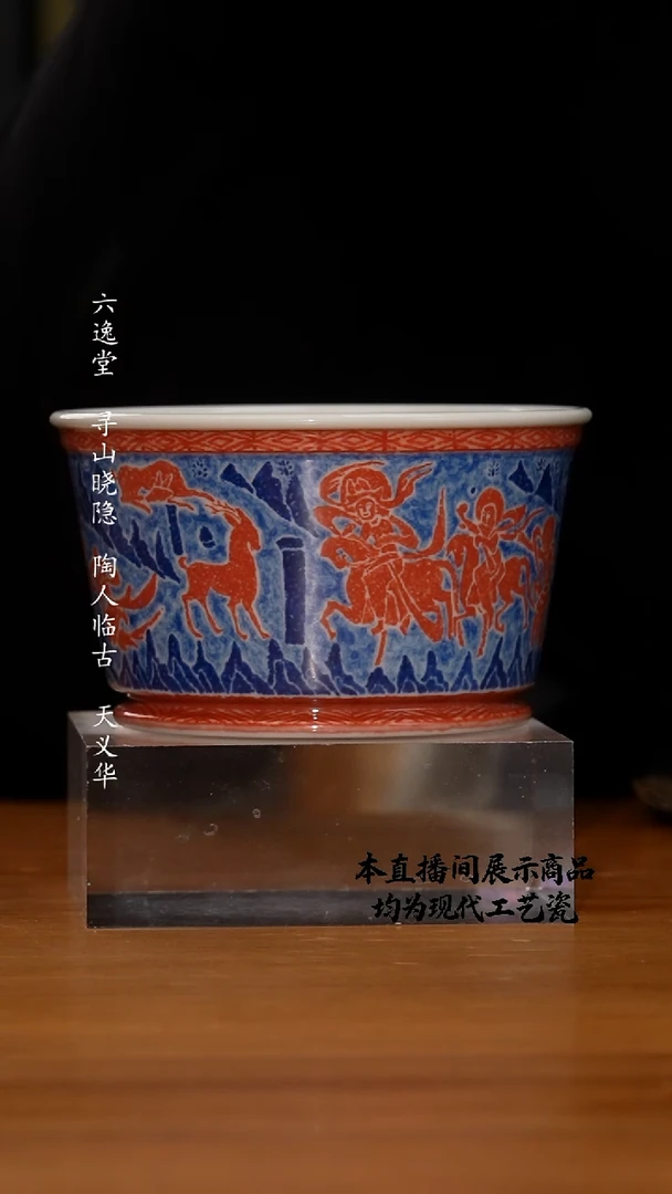 杯大勋精拓精美茶器