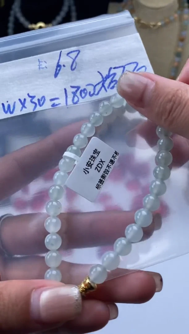 未镶嵌定制翡翠天然翡翠珠子