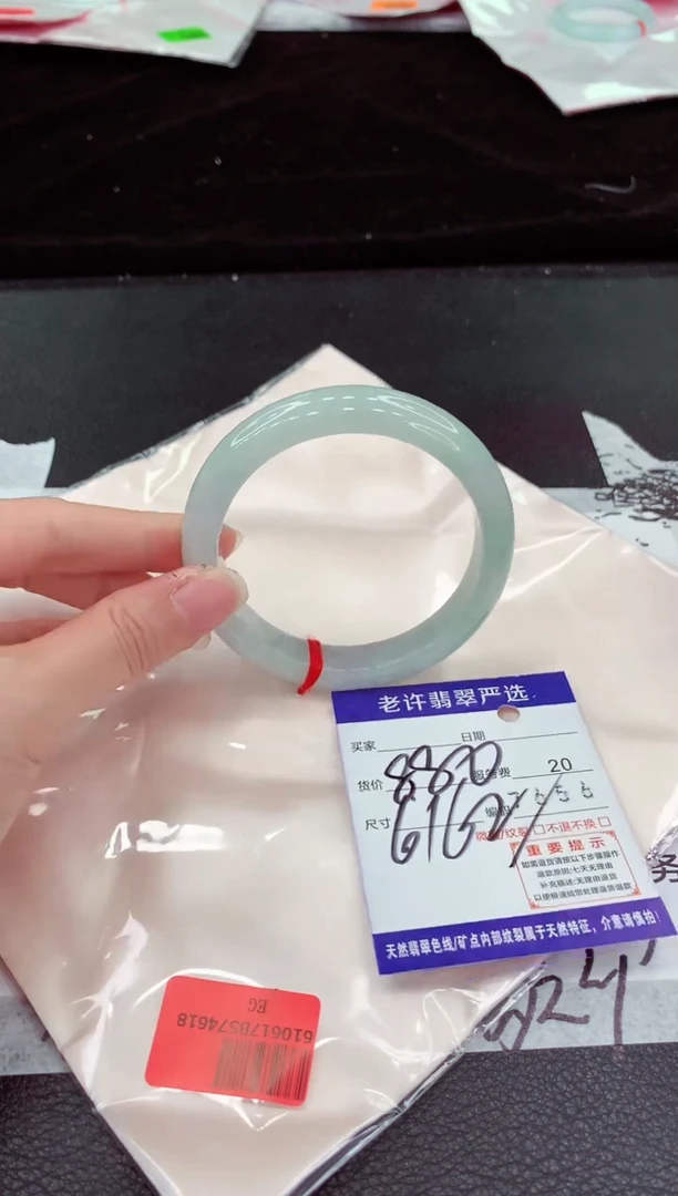 翡翠手镯未镶嵌111111111111111