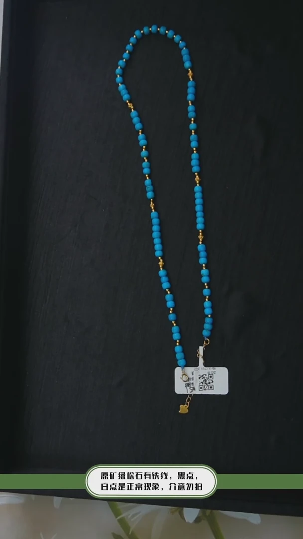 【闪购商品】绿松石项链银S925镶嵌发货一件