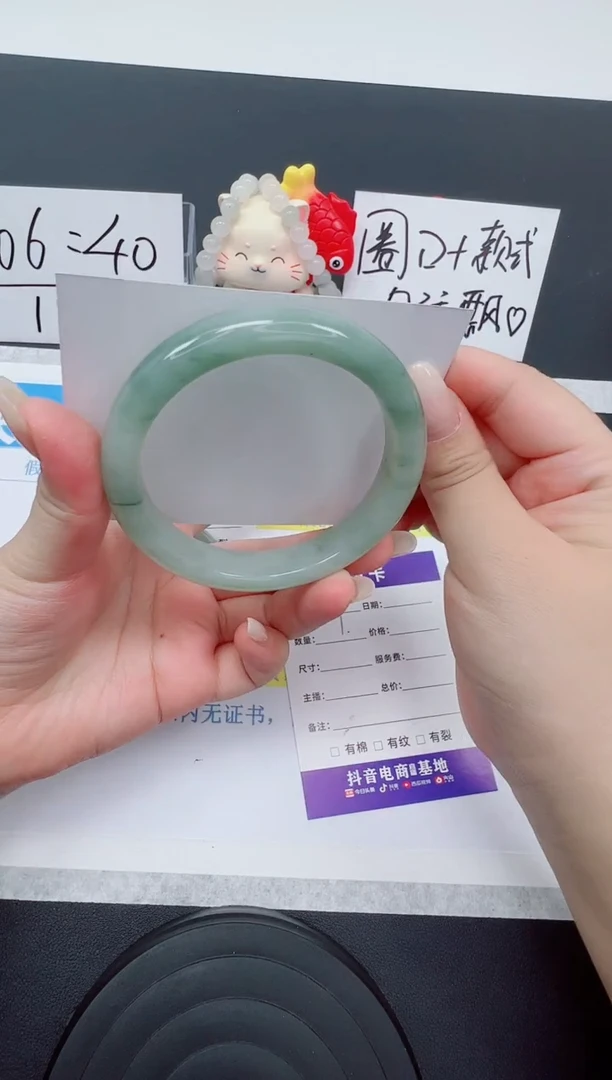 【闪购商品】石英质玉手镯未镶嵌编号：7--60.4圈 天山翠