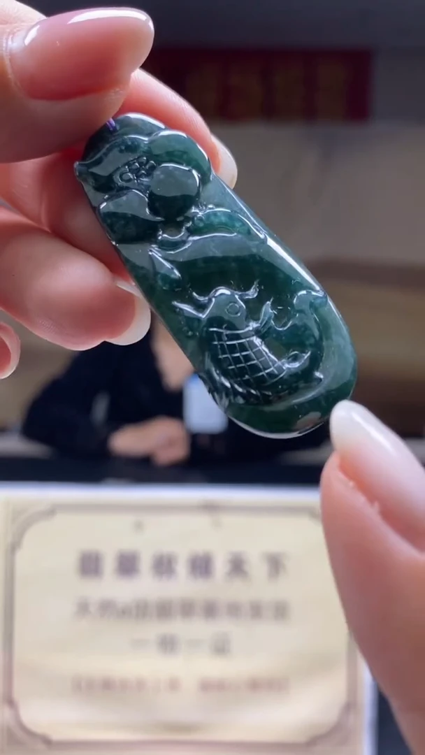 未镶嵌定制翡翠********512