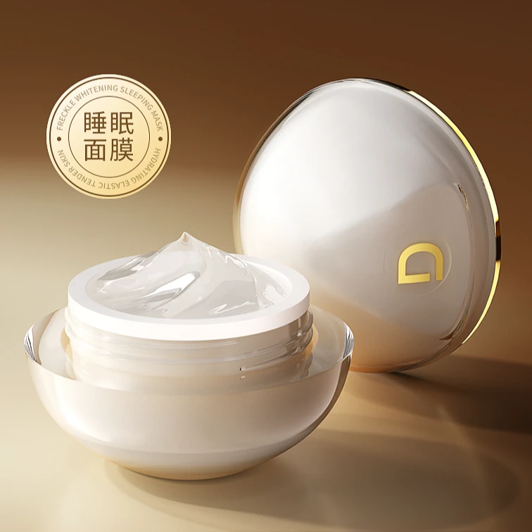 得火家天山雪莲焕颜睡眠面膜