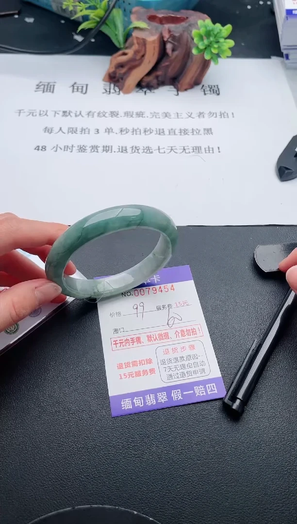 【闪购商品】翡翠手镯未镶嵌55天然翡翠A货
