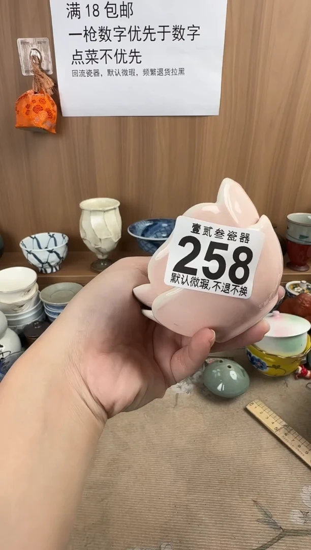 小****子瓷器瓷器瓷器瓷器