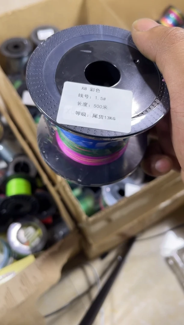 PE---1.5---X8彩色路亚线300米尾货