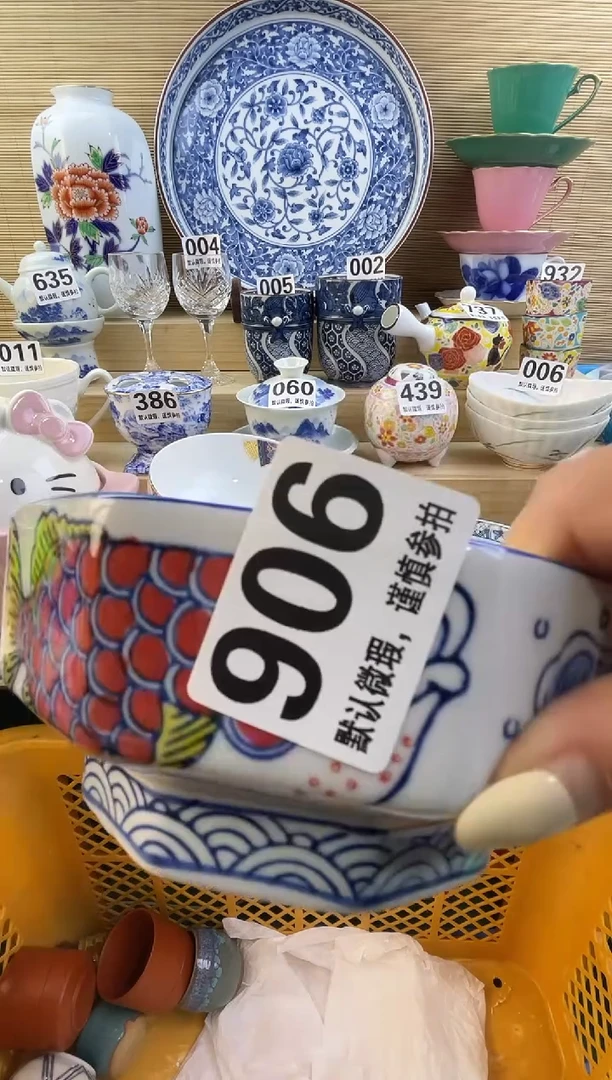 摆件琛*了摆件瓷器瓷器瓷器