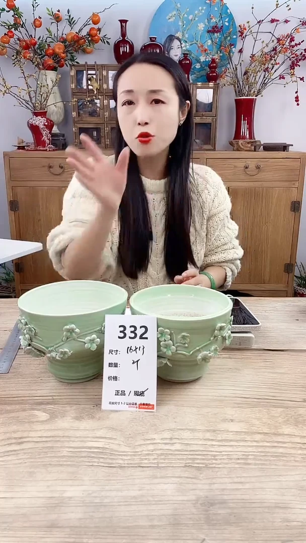 【闪购商品】红陶332