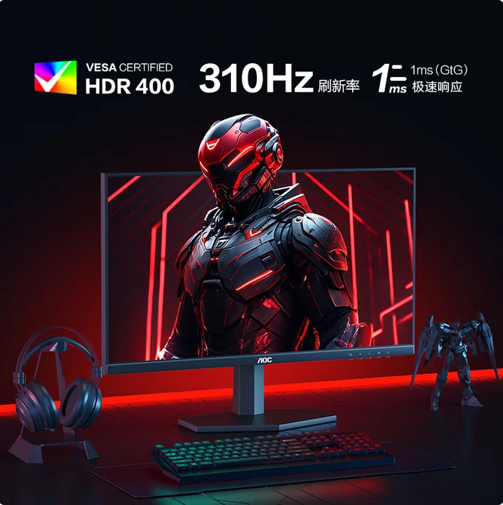 AOC  25G40SE 24.5英寸 310Hz 1080P高清电竞显示器