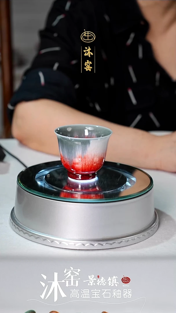 闪购礼【沐窑非遗·匠师手作】