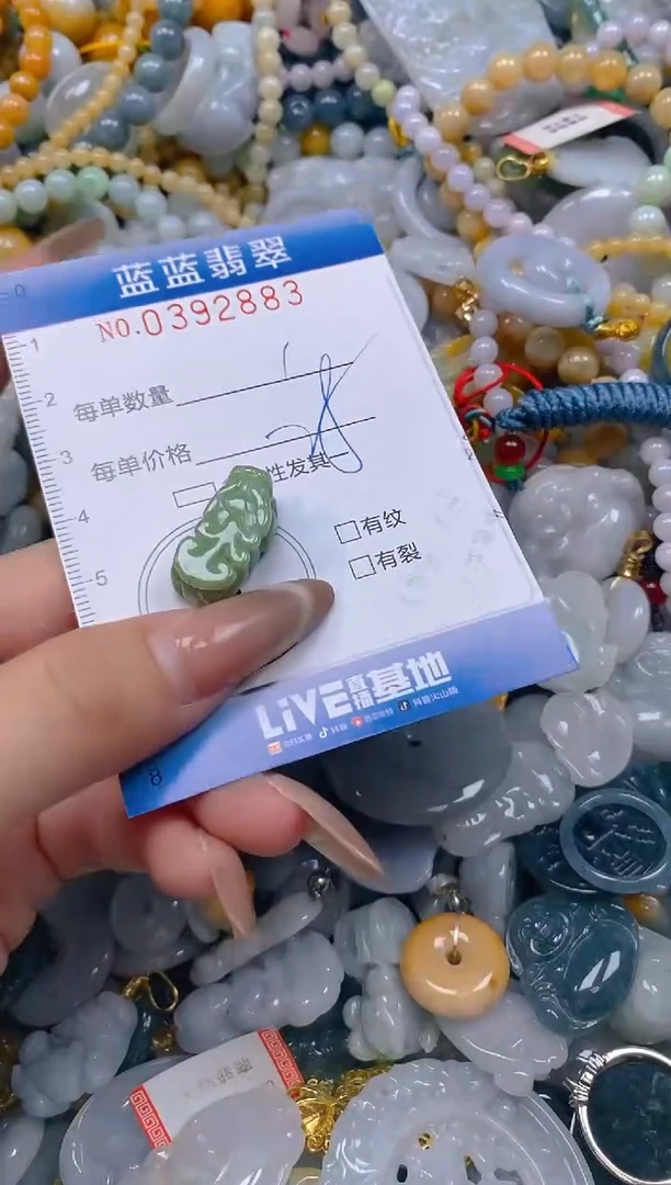 颈饰未镶嵌翡翠闪购0392883