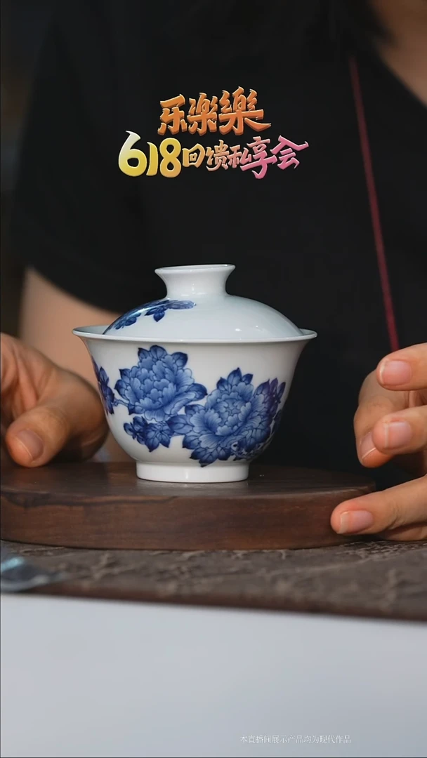 瓷片青花芙蓉盖碗