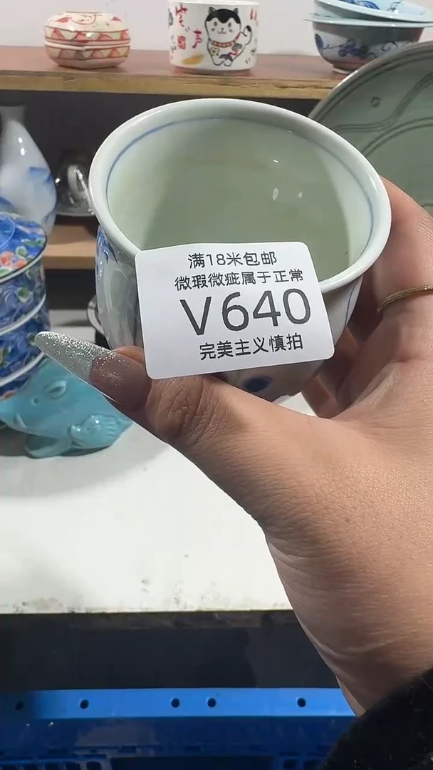 J**.640vvvvvvvvvvvvvv