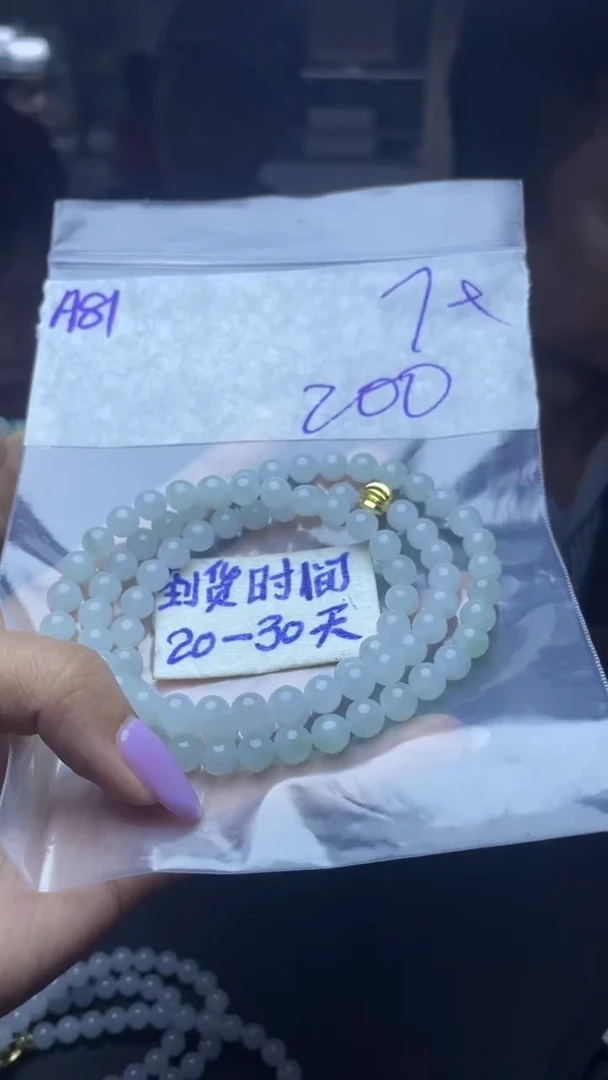 未镶嵌定制翡翠毛货需要抛光多样性拍一发一A81