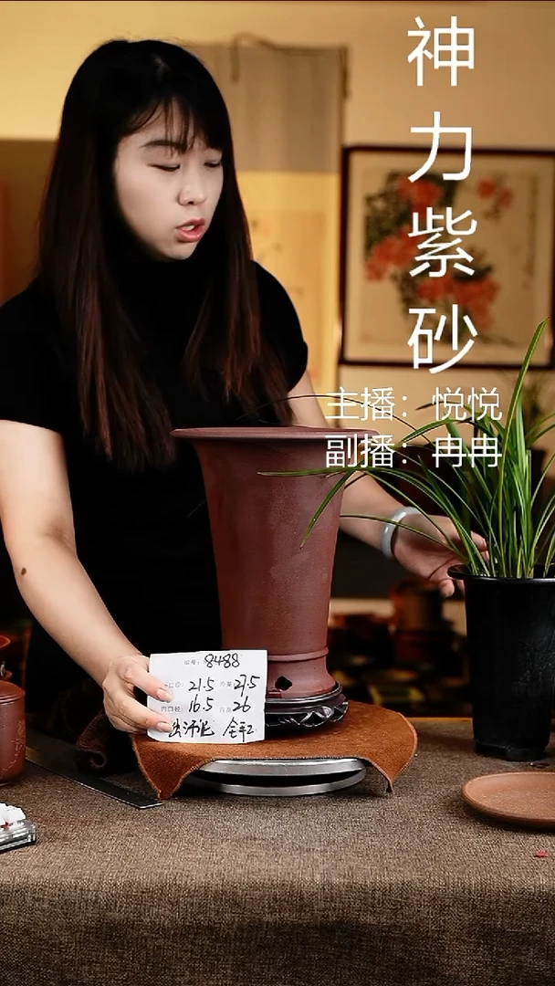 紫砂花盆花卉工艺8488+s