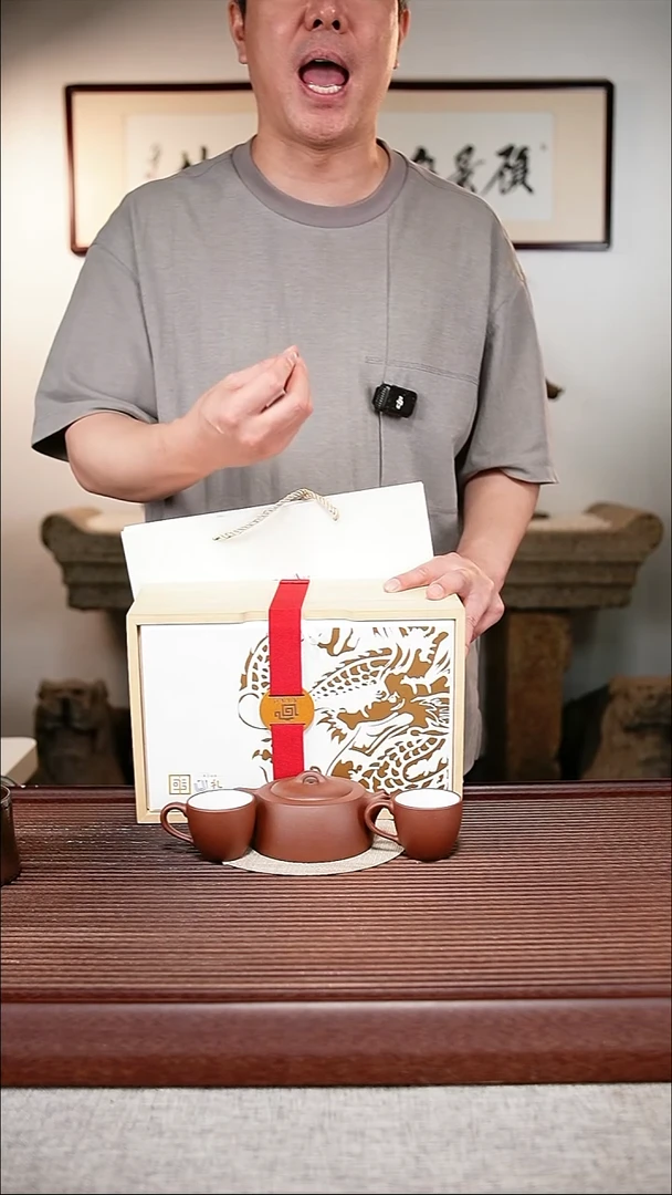 茶壶紫砂底槽清 井栏套组 280cc 杯90cc