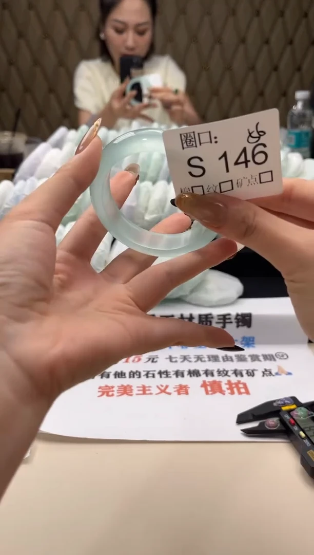 “****的闪购链接一物一拍以截图为准S146