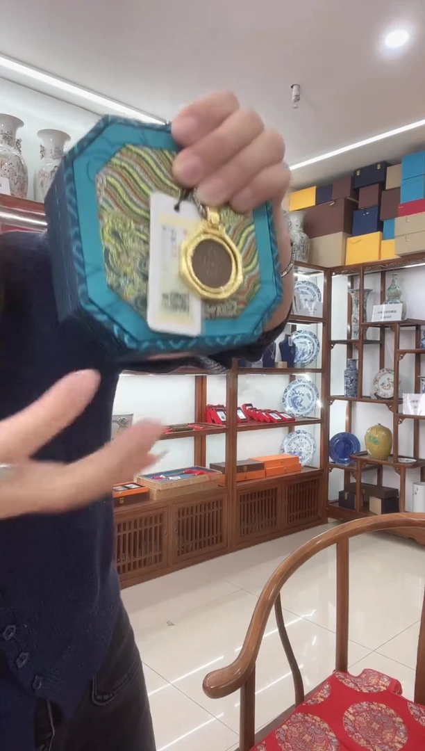 铜光绪元宝