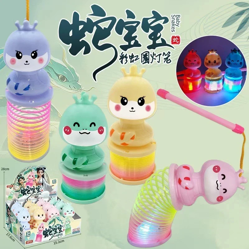 2025蛇年灯笼发光彩虹圈卡通蛇年手提灯笼发光弹力新年元宵玩具