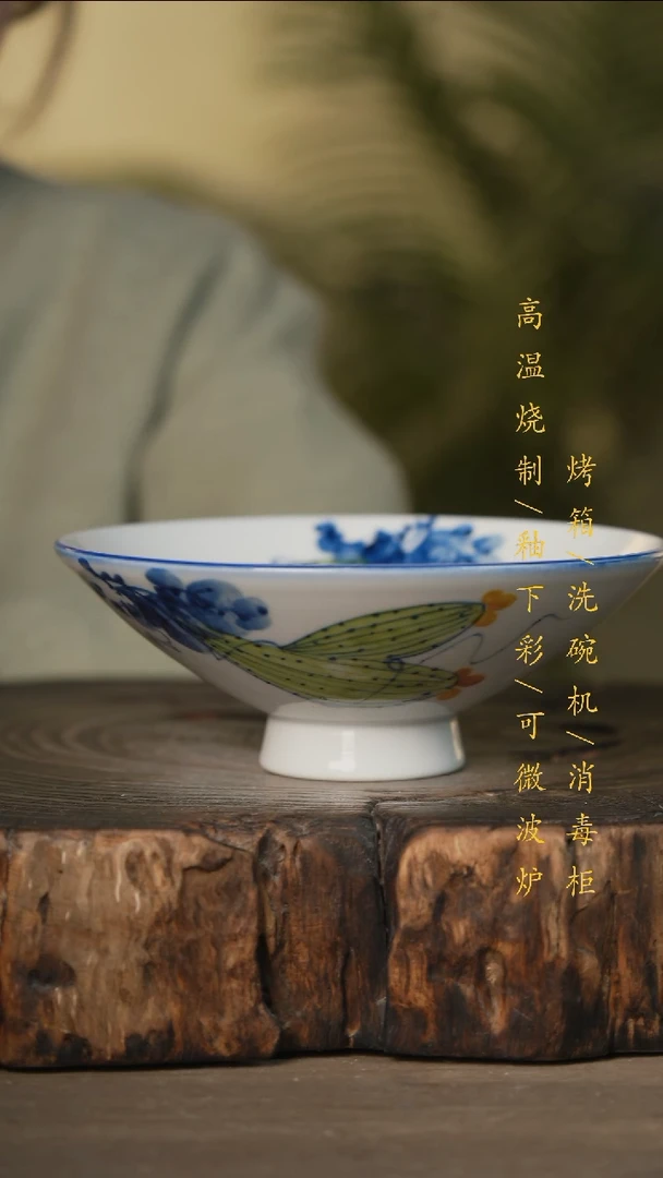 瓷片景德镇高温釉下彩可微波烤箱洗碗机