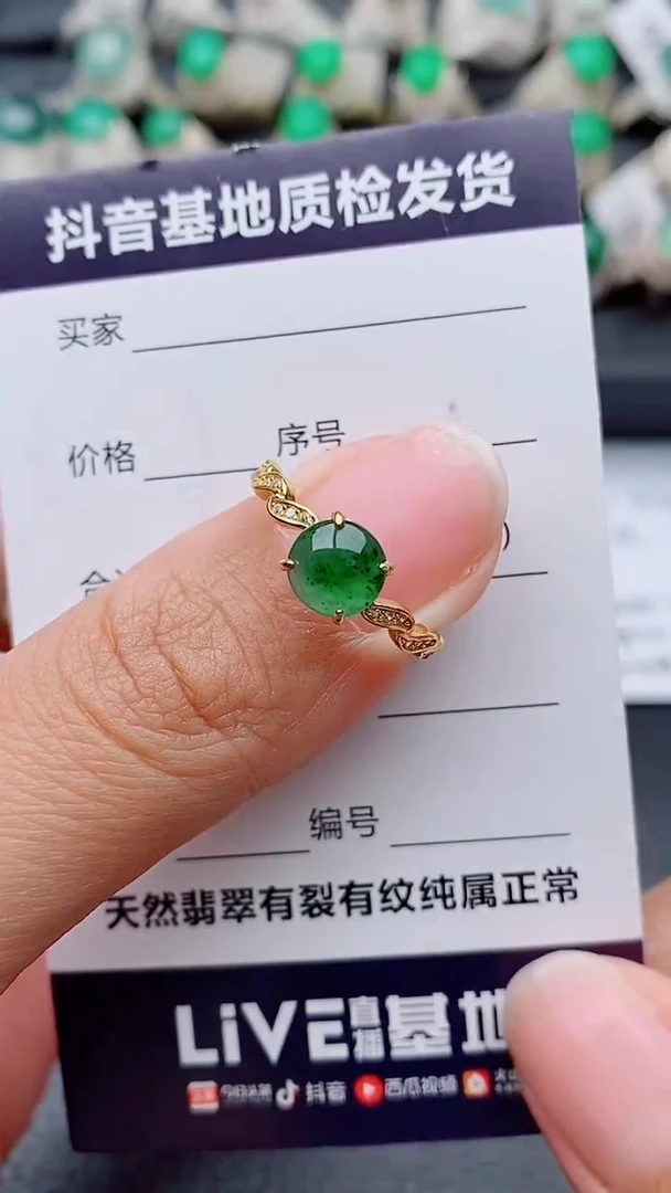 银S925镶嵌戒指翡翠?****a正品 纯天然翡翠