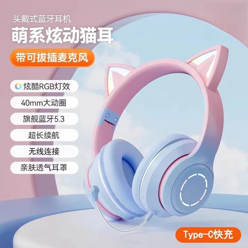 柏林之声头戴式蓝牙耳机猫耳带麦电竞降噪女生款2025新款可爱通用