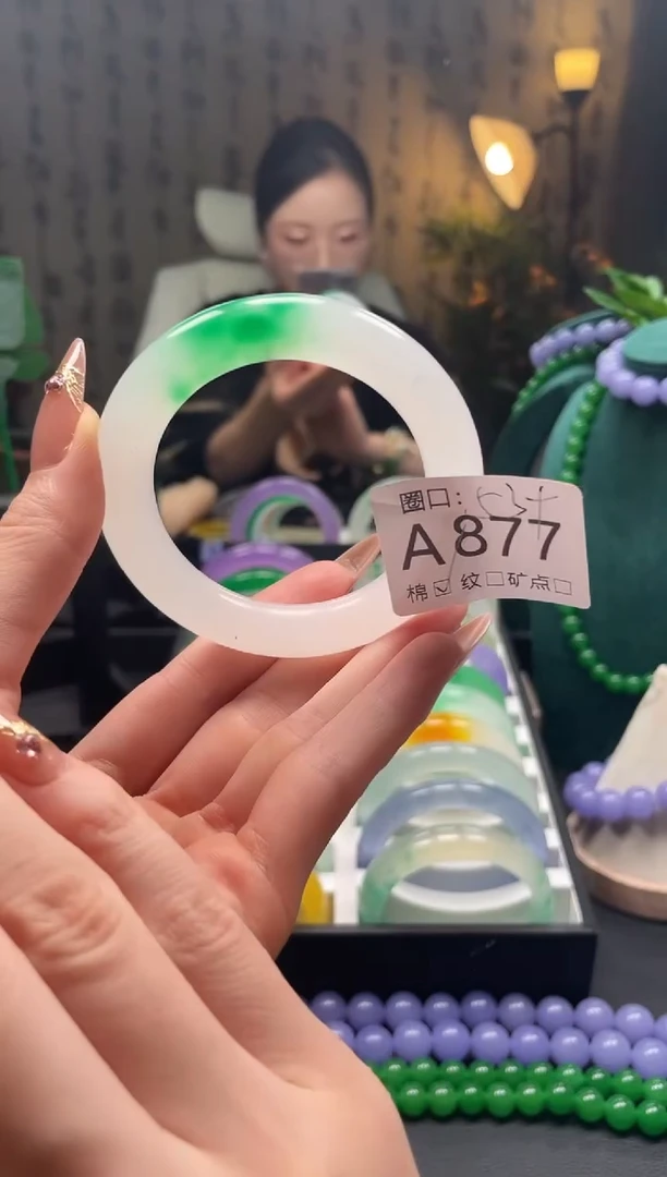 缅翠静宝斋珠宝XJA877