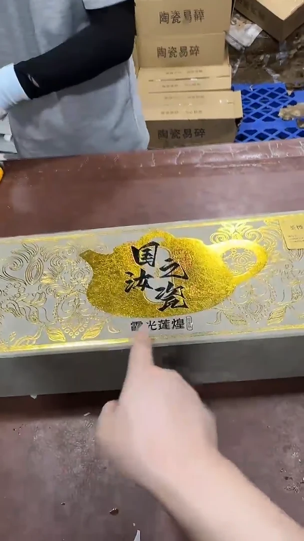 其他@@@@【闪购链接】精美茶具便宜卖了