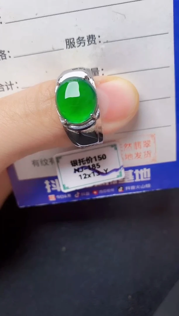 翡翠戒指银S925镶嵌2222222222