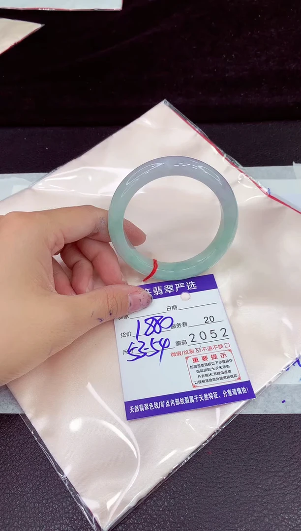 未镶嵌手镯翡翠11