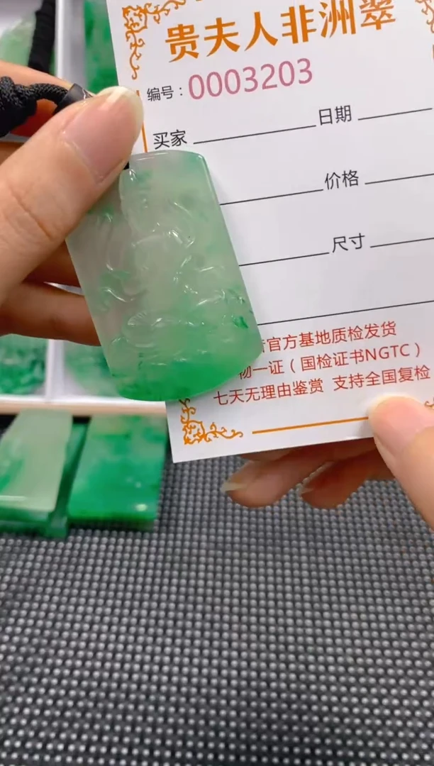 石英质玉未镶嵌颈饰203