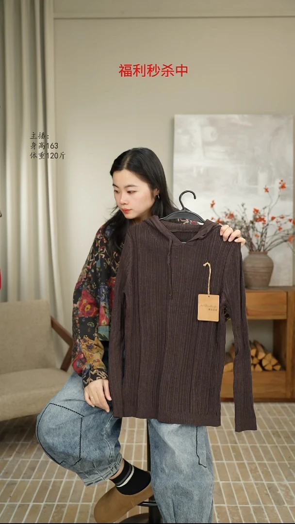 咖色修身打底 7690