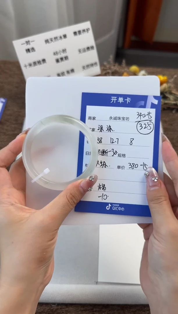 未镶嵌手镯石英质玉糊**G糊涂涂G