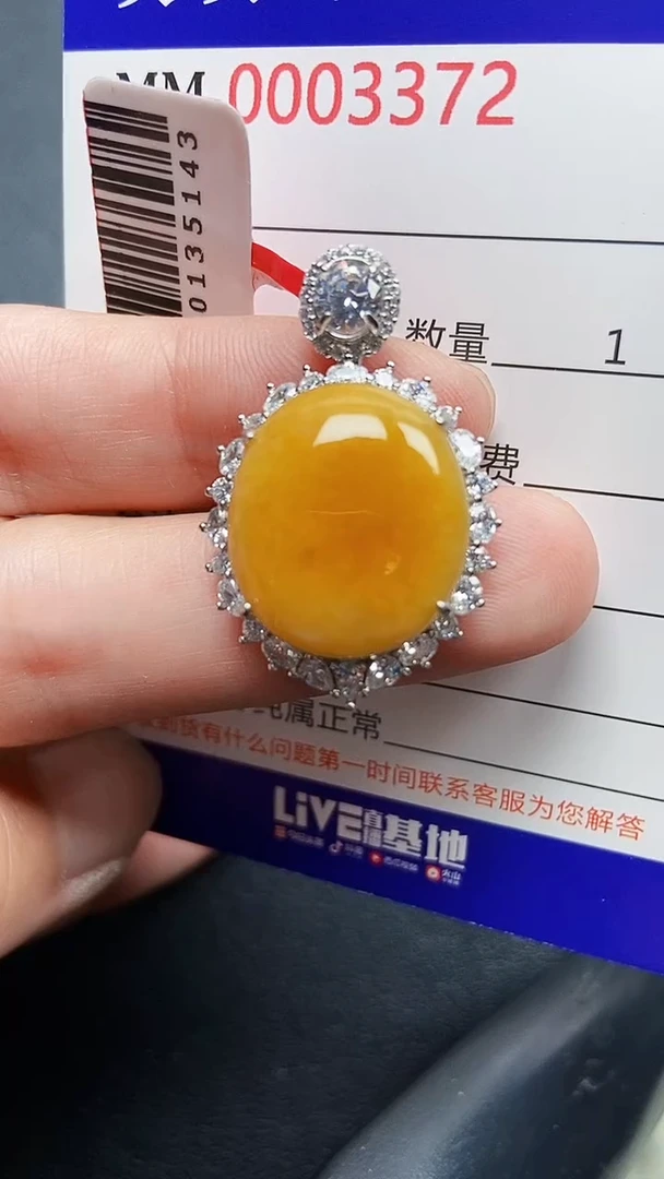 颈饰银S925镶嵌翡翠3372