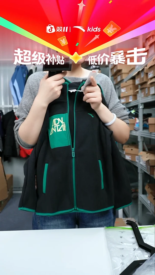 人造革闪购安踏儿童断码孤品：130